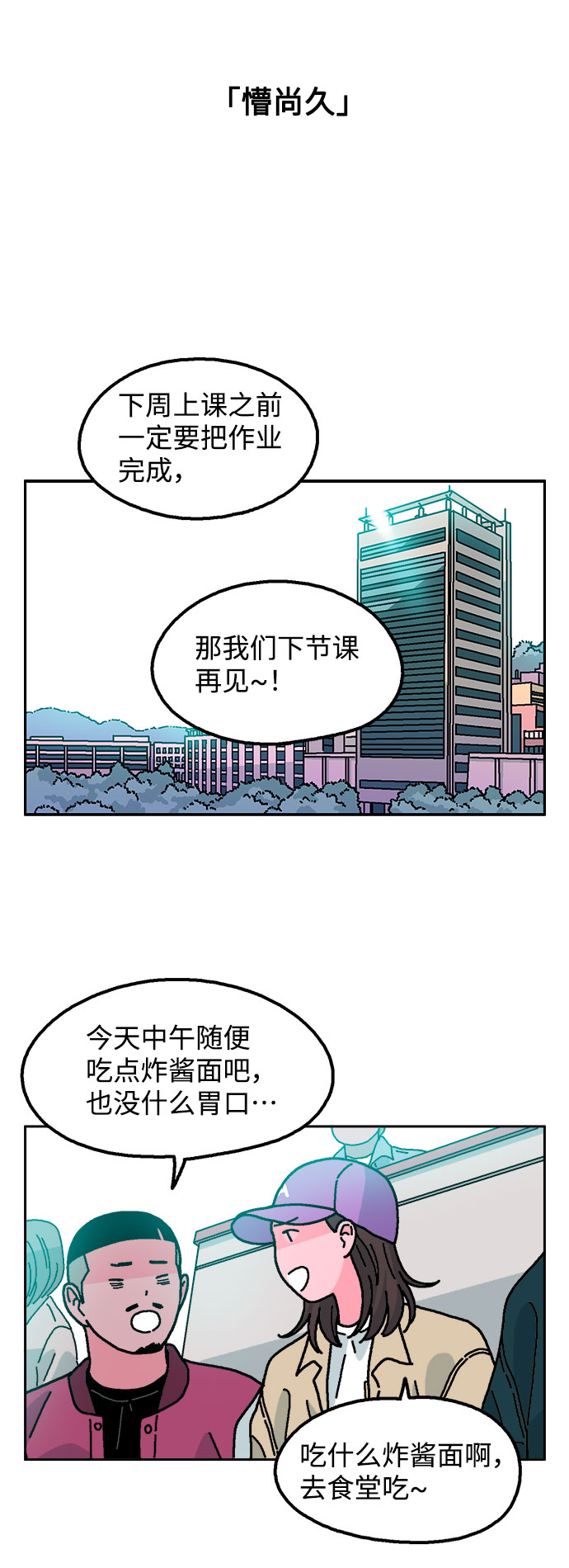 第16话62