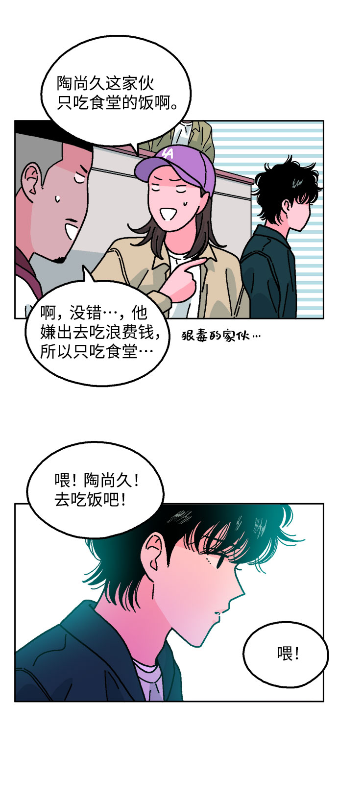 第16话63
