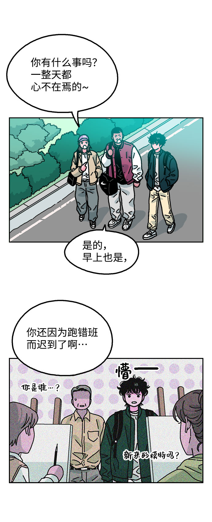 第16话66