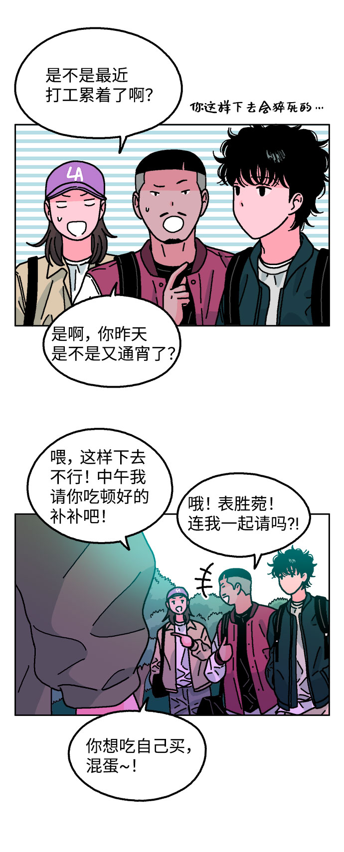 第16话67