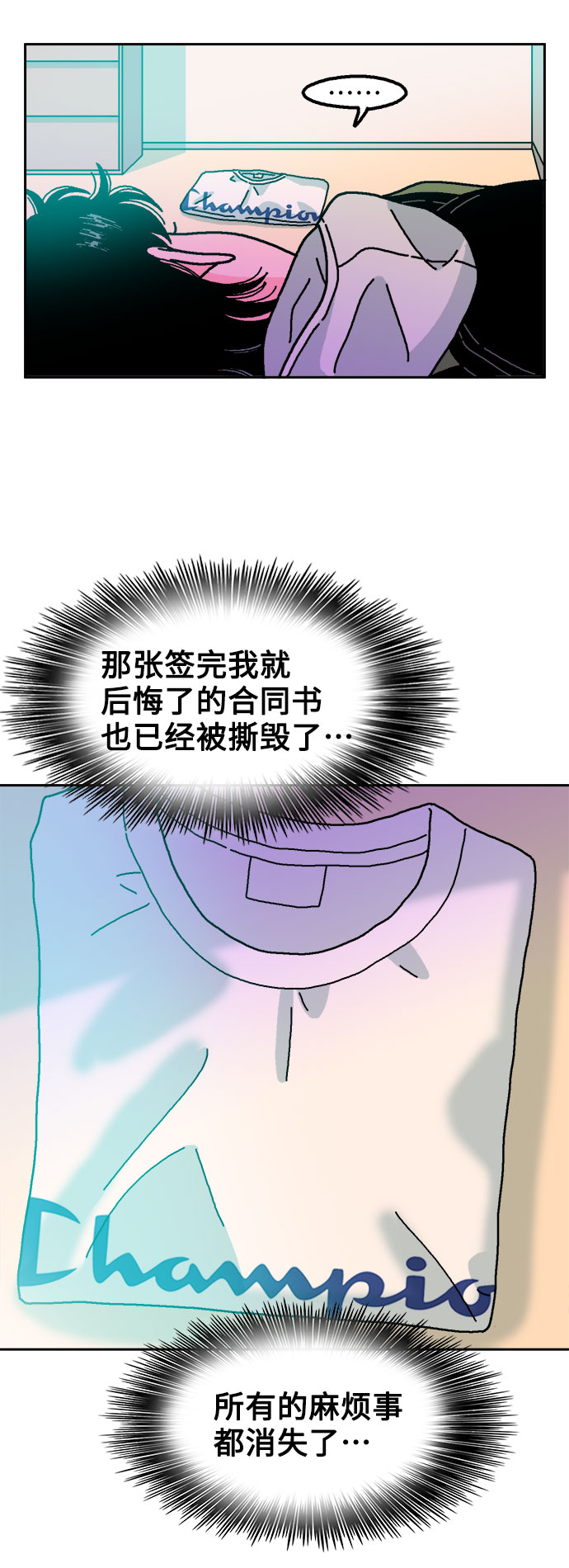 第16话7