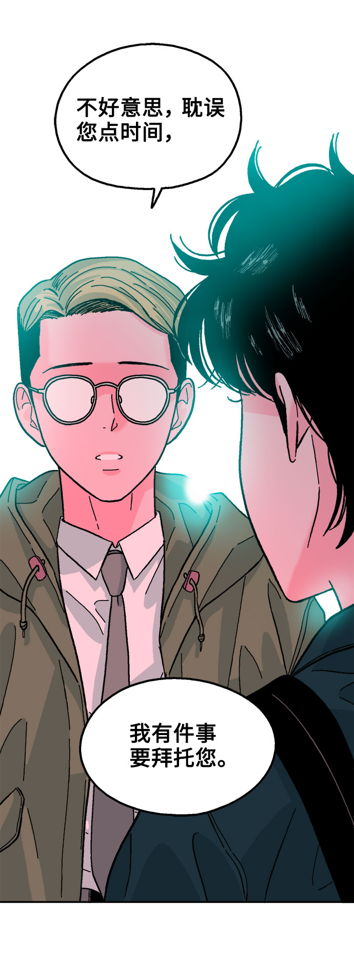 第16话70