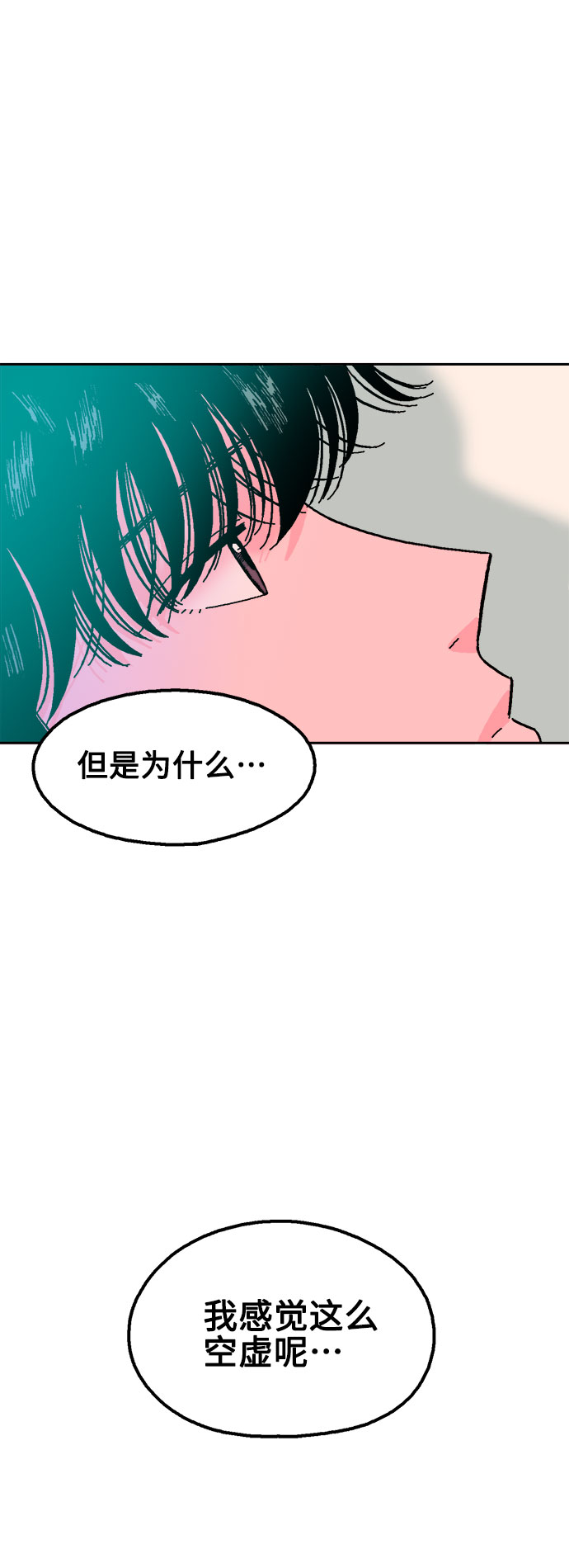 第16话8