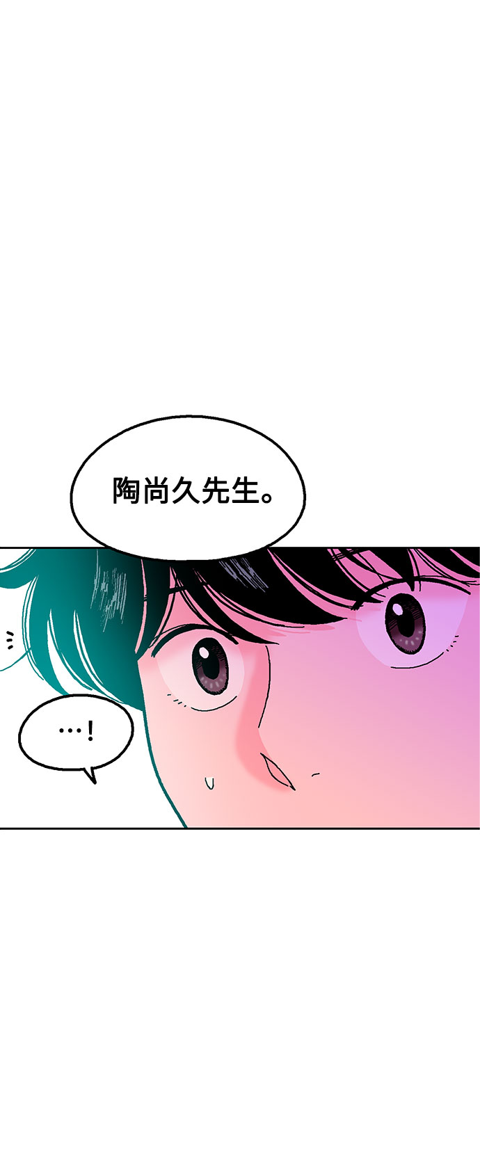 第17话1