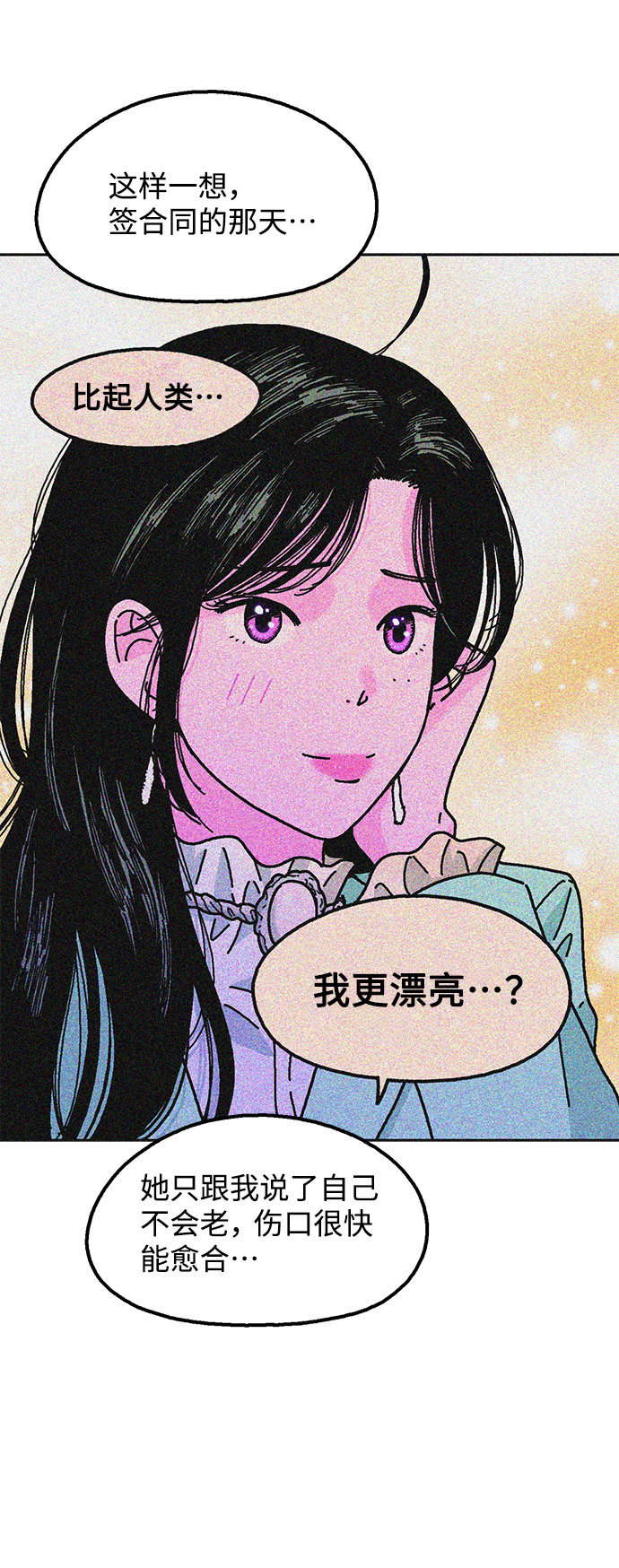 第17话10