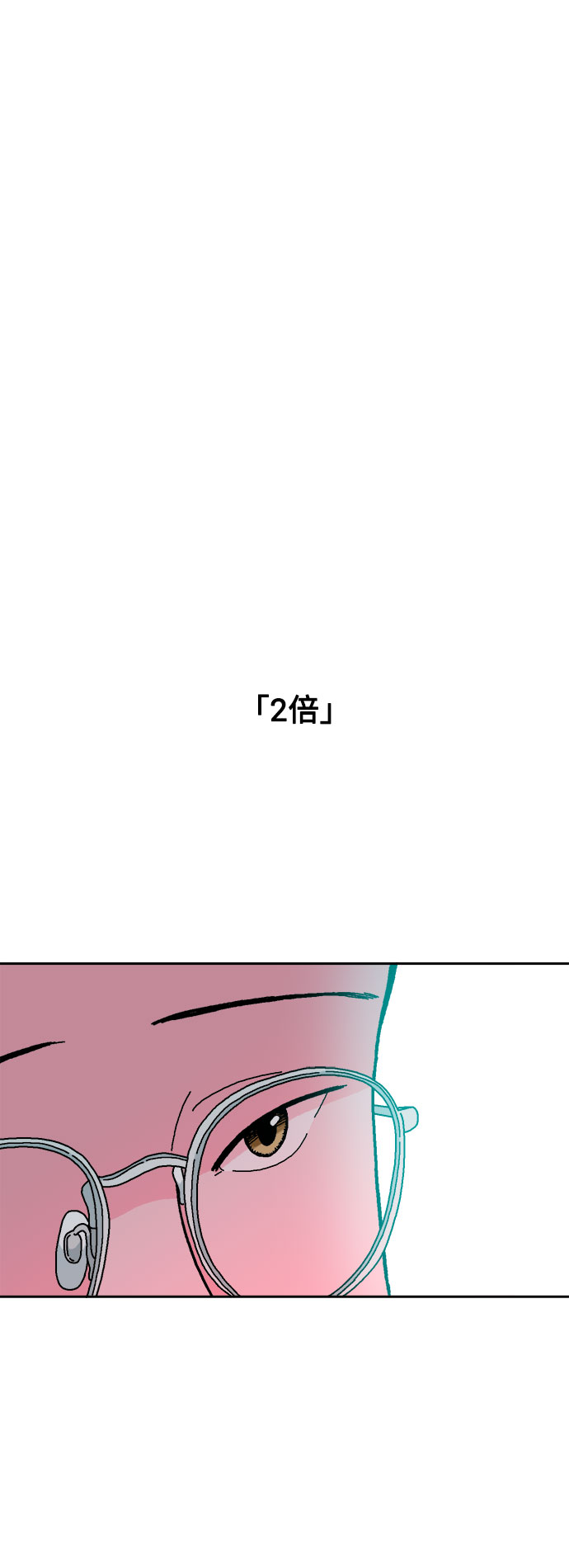 第17话13
