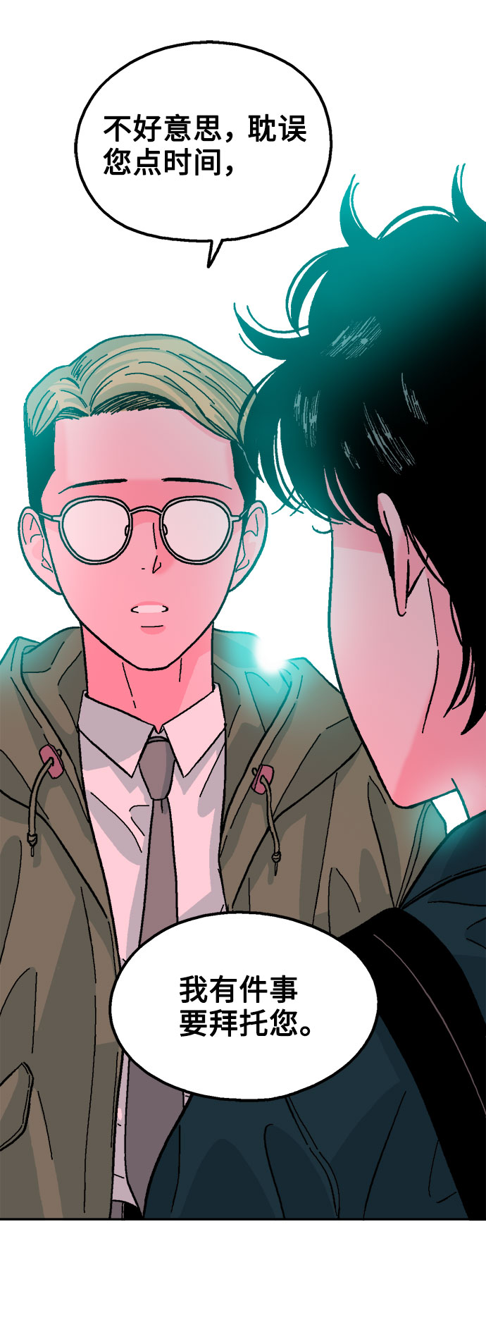 第17话3