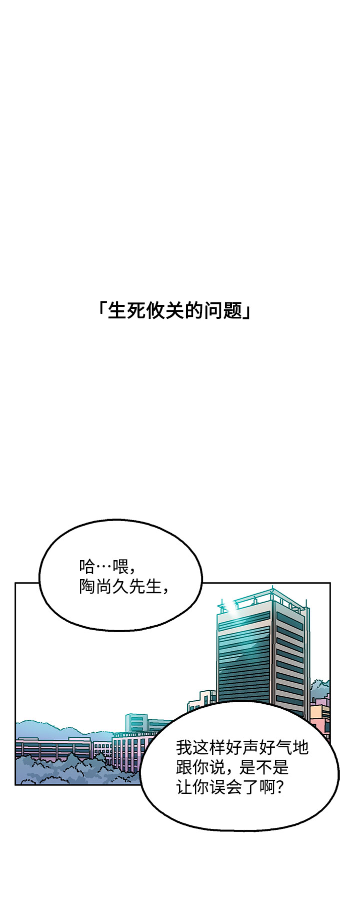 第17话33