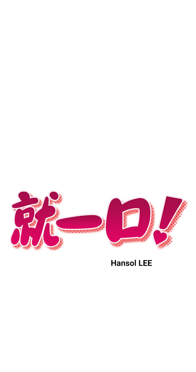 第17话4
