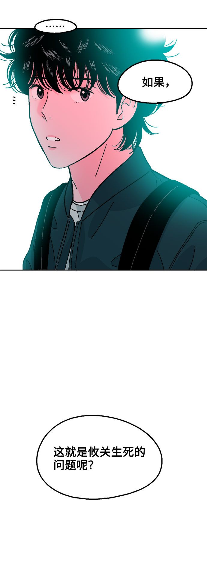 第17话41