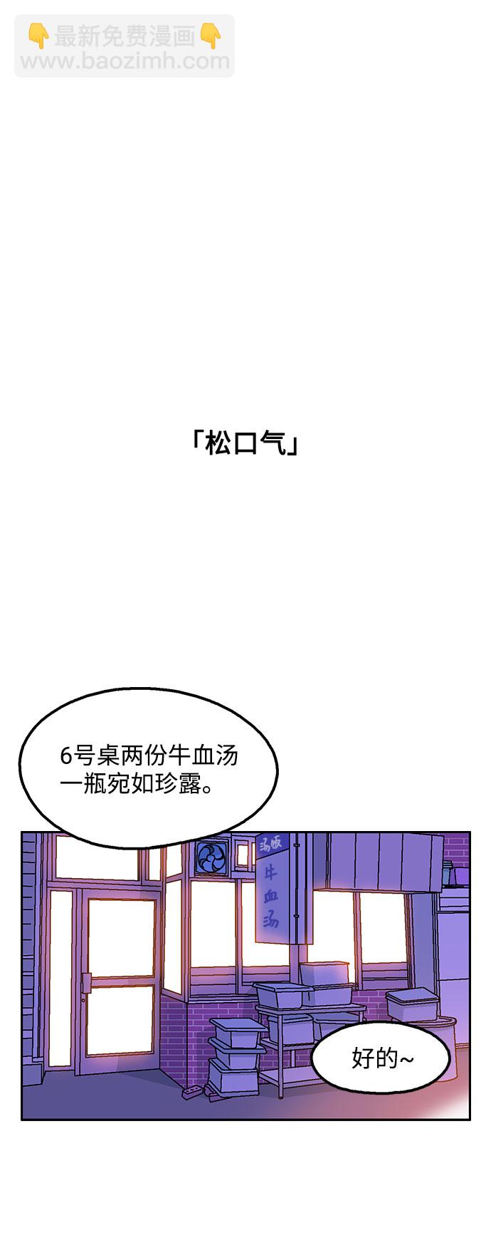第17话42