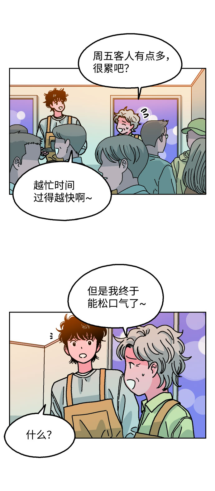 第17话43