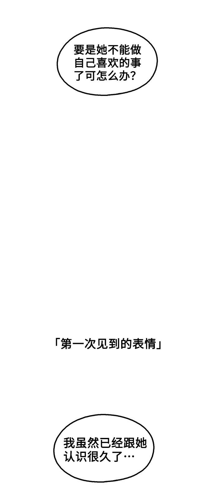 第17话45