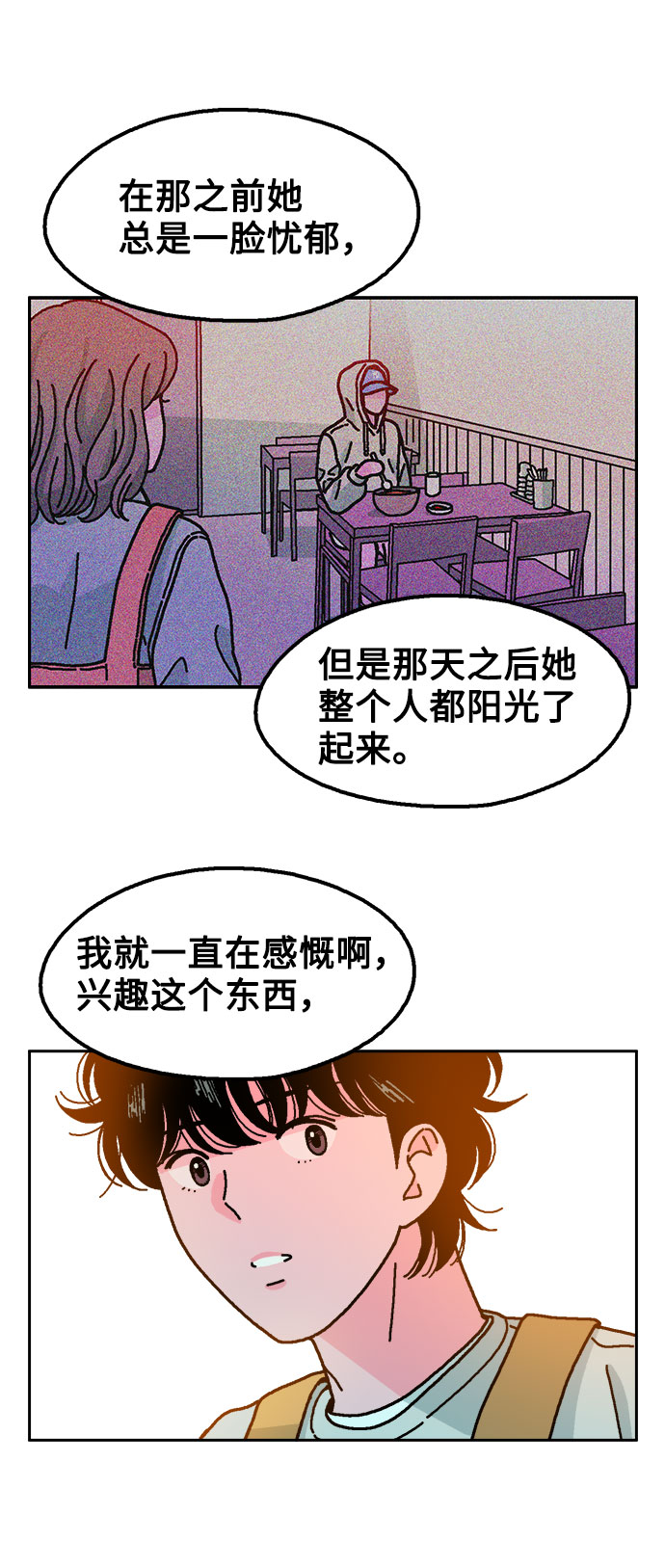第17话48