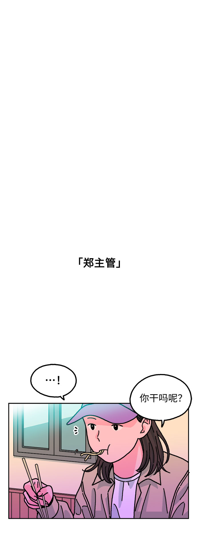 第17话5