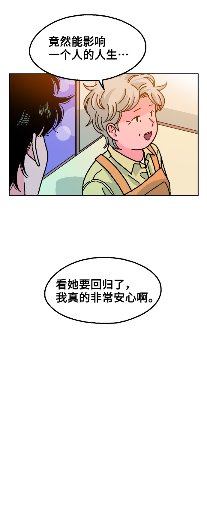 第17话53