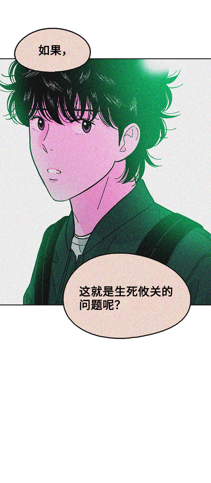 第17话57