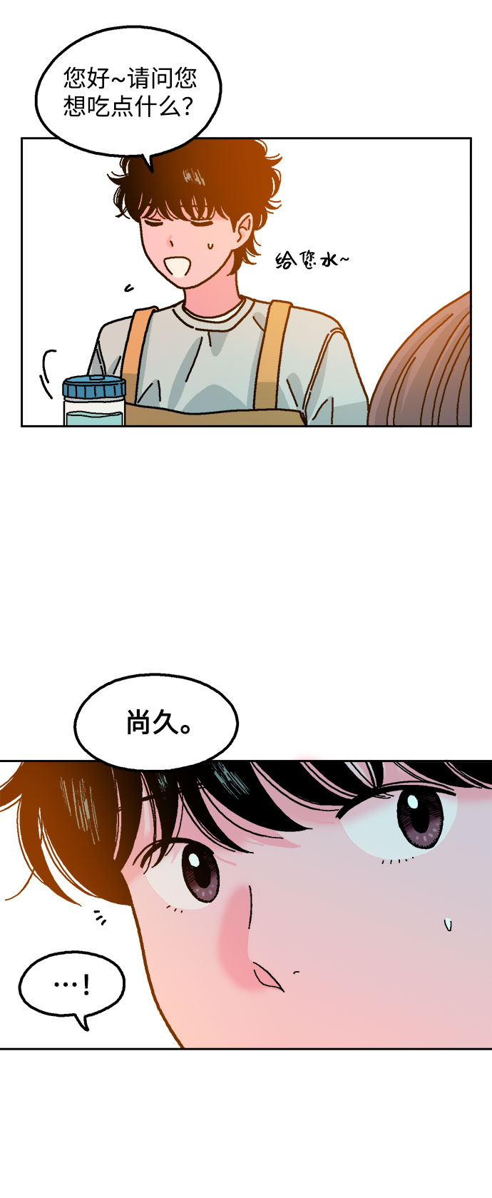 第17话59