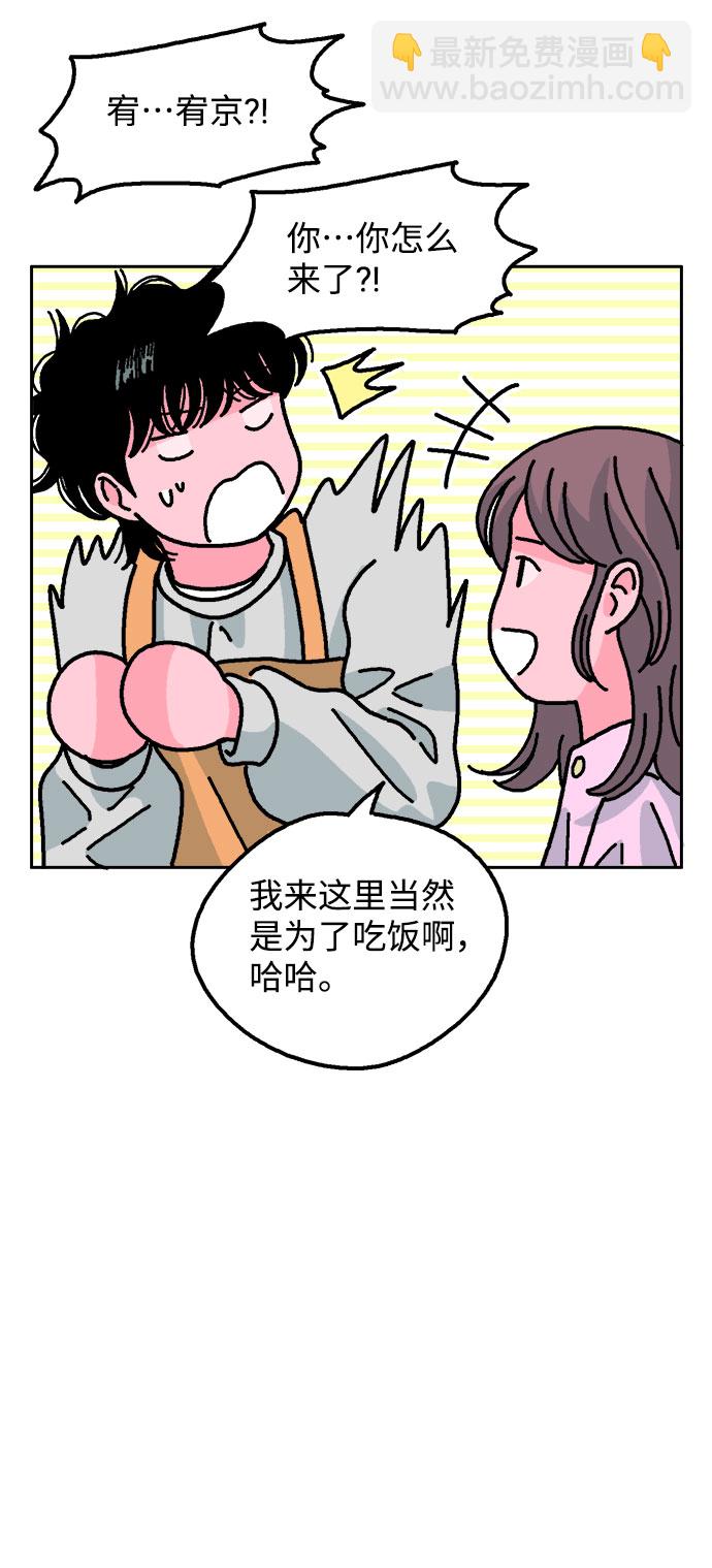 第17话62