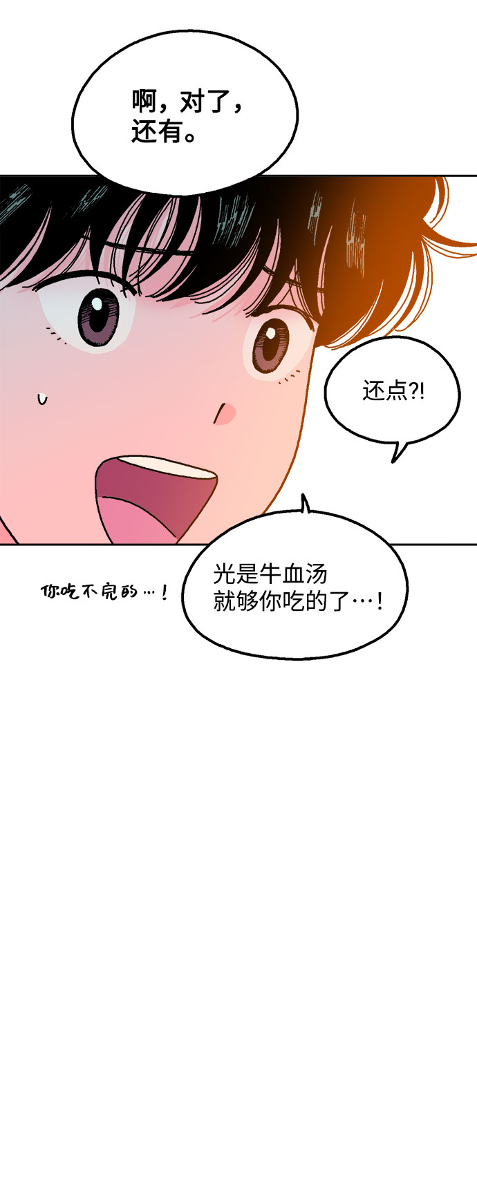 第17话65