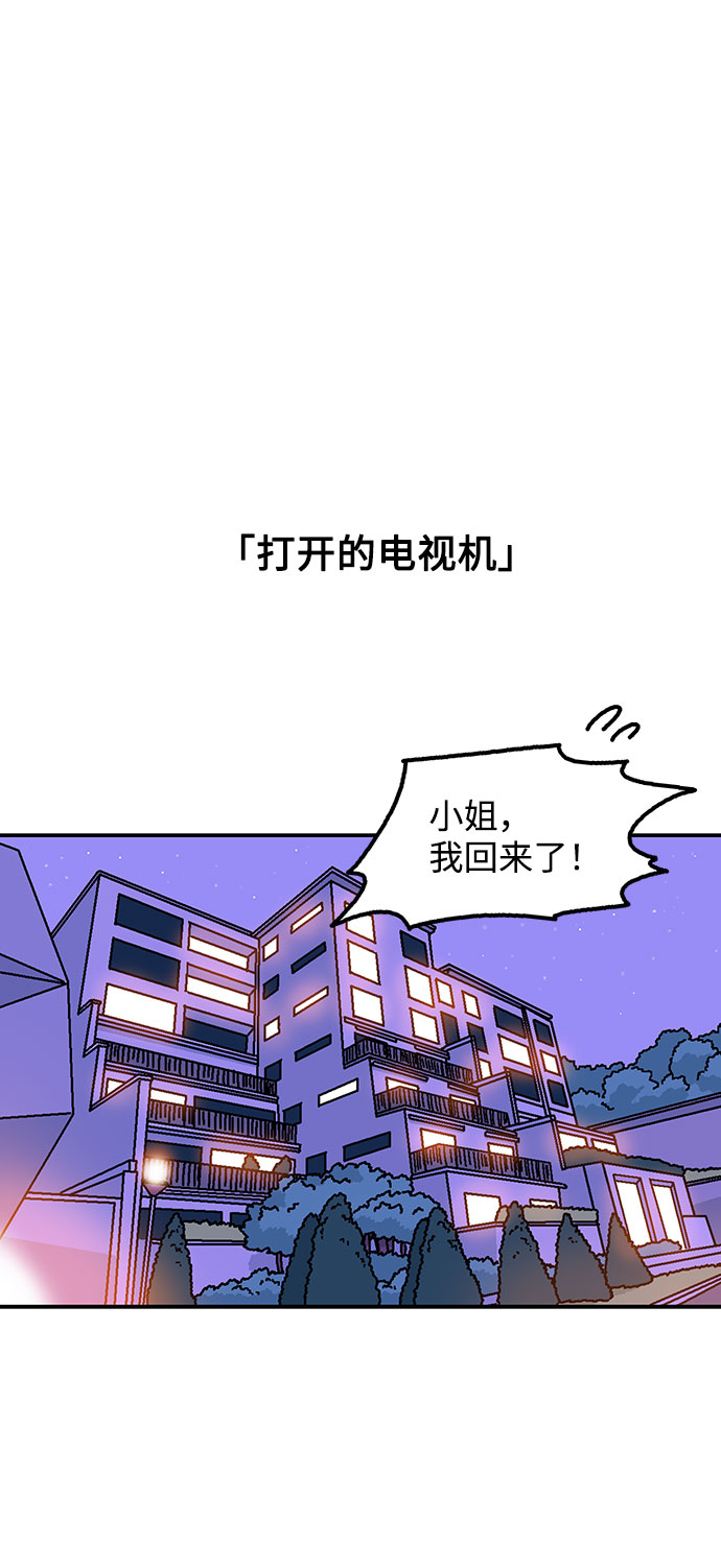 第18话1