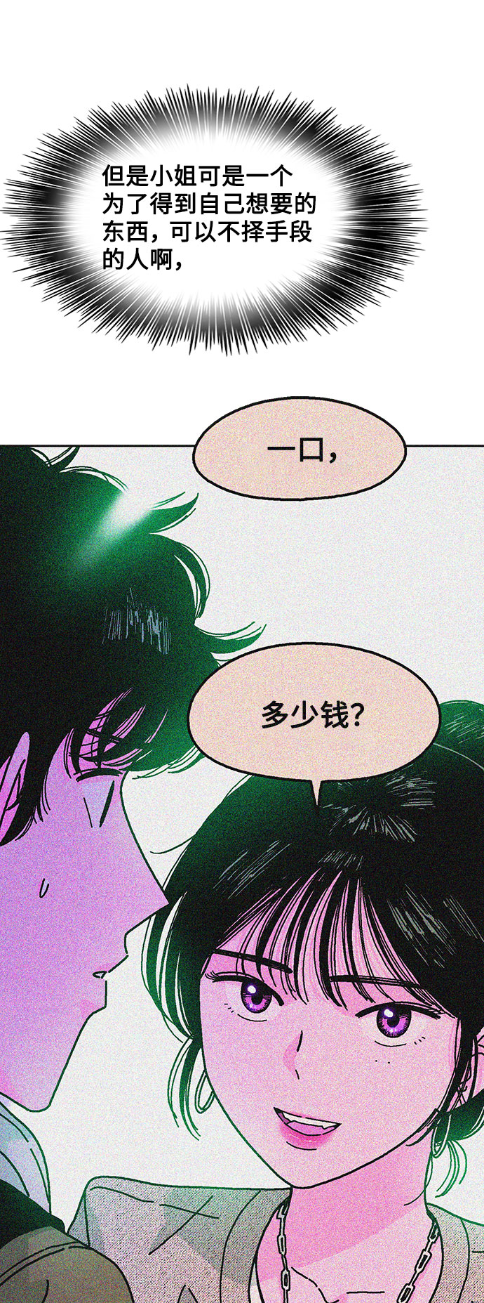 第18话14