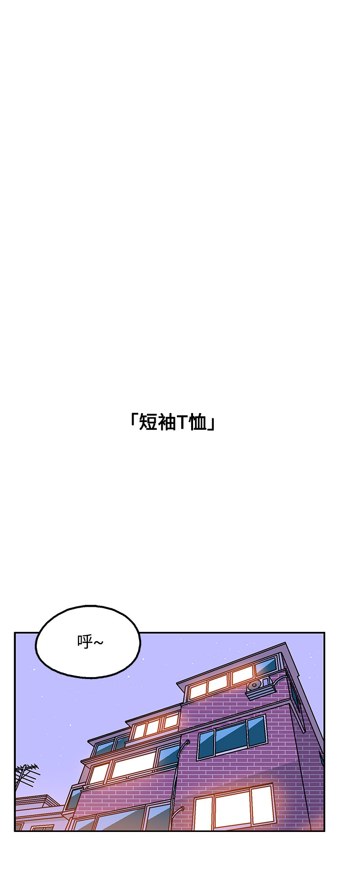第18话20