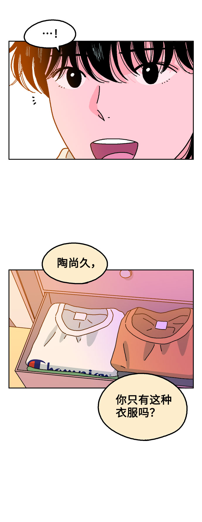 第18话22