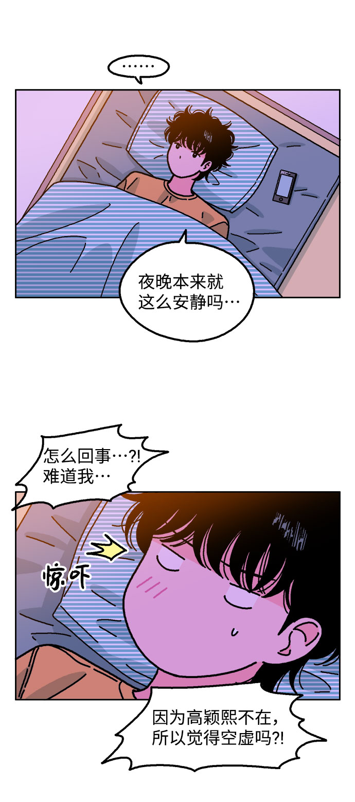 第18话25