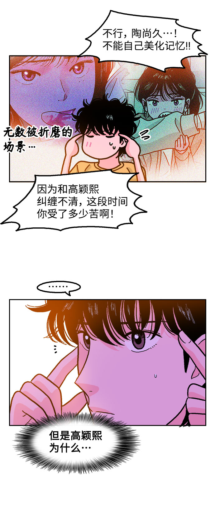 第18话26
