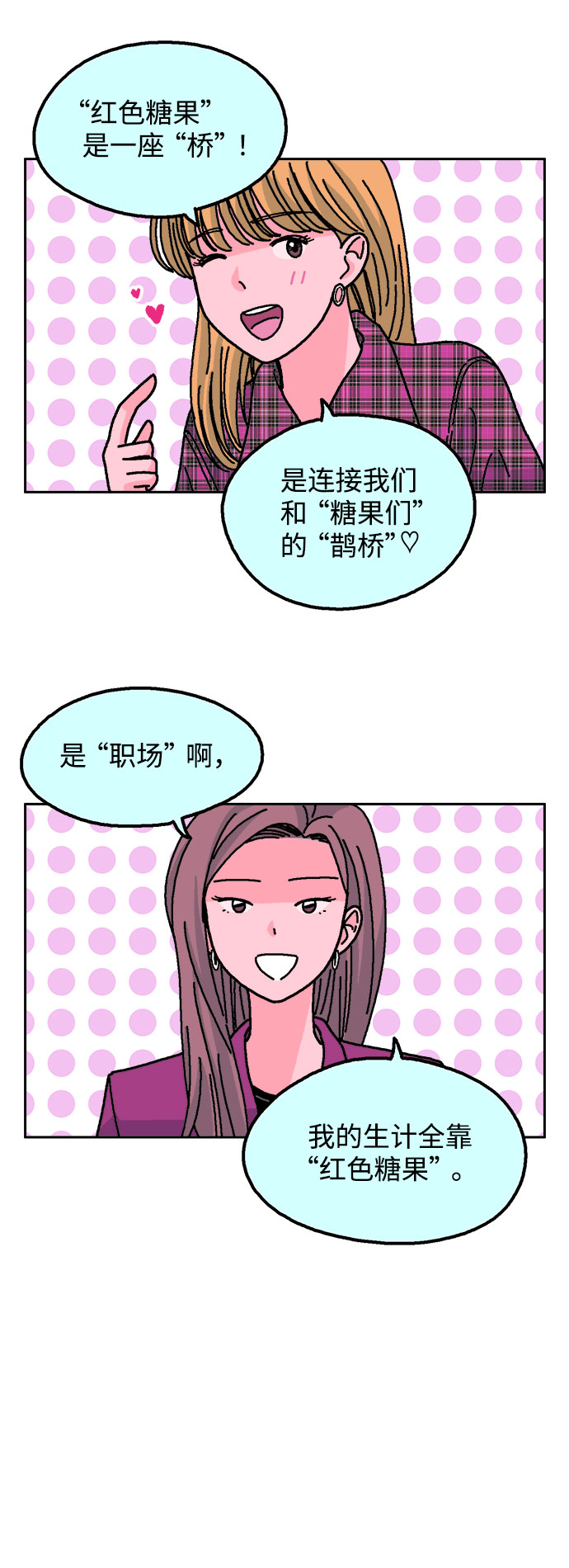 第18话31