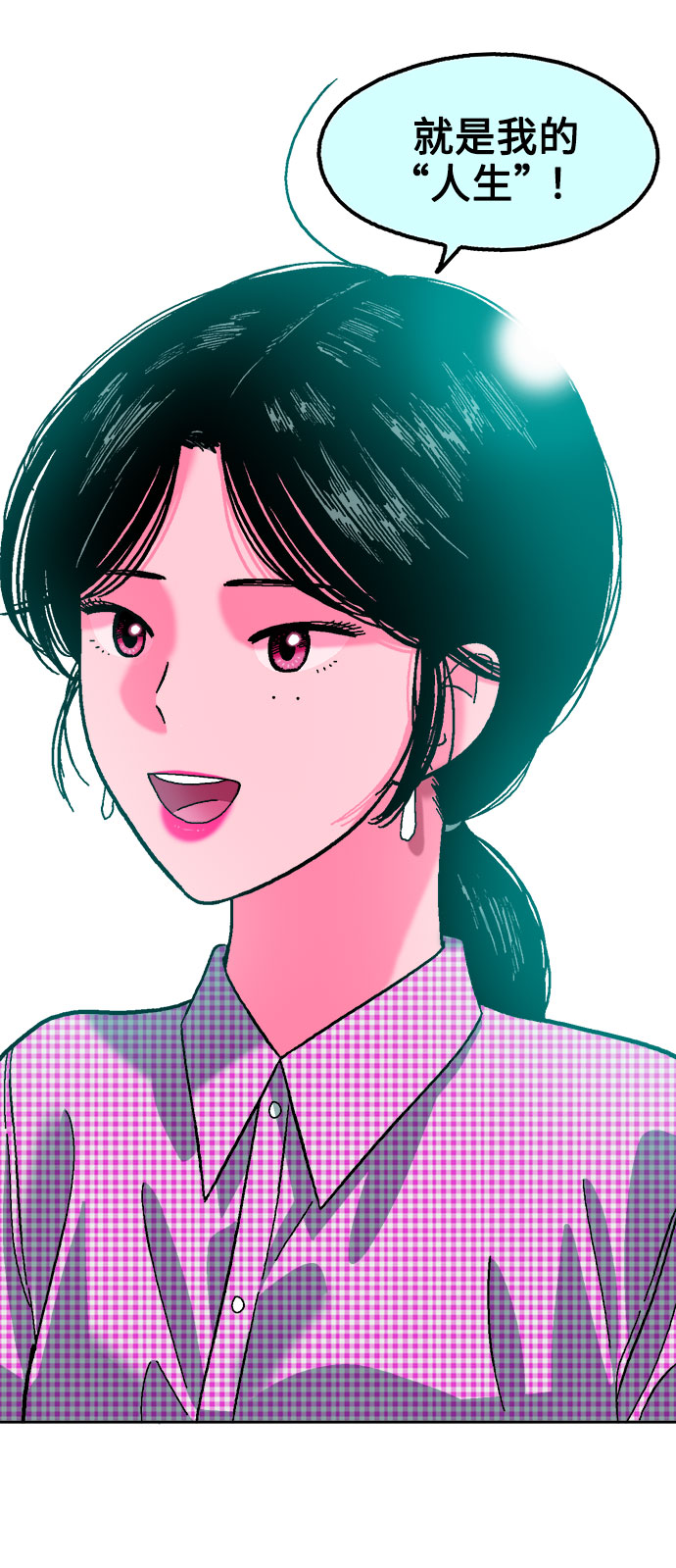 第18话33
