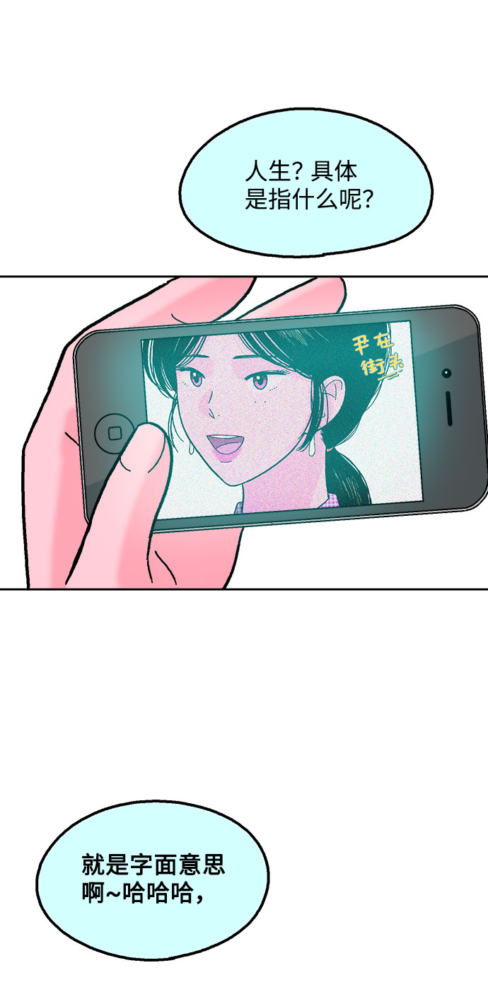 第18话34