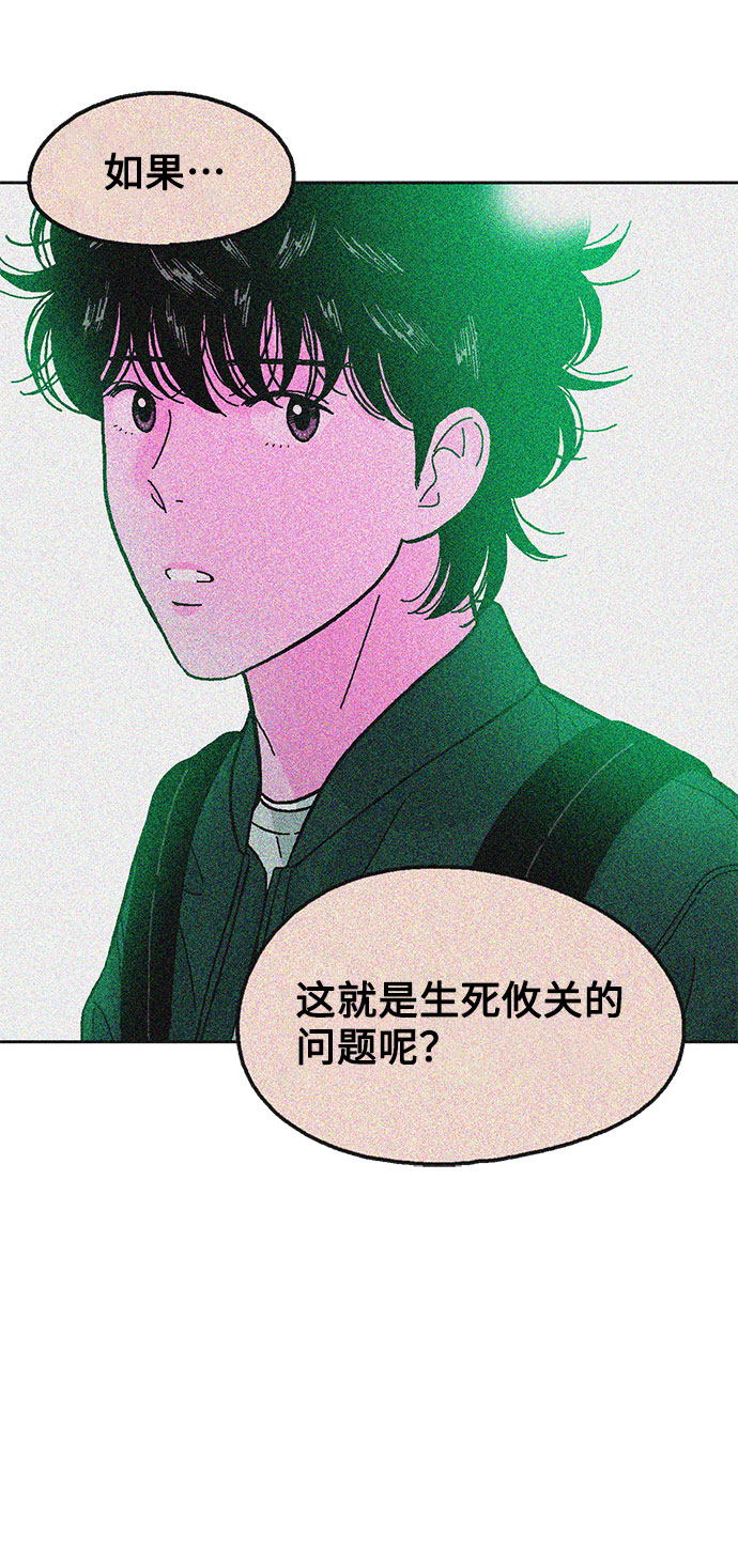 第18话37