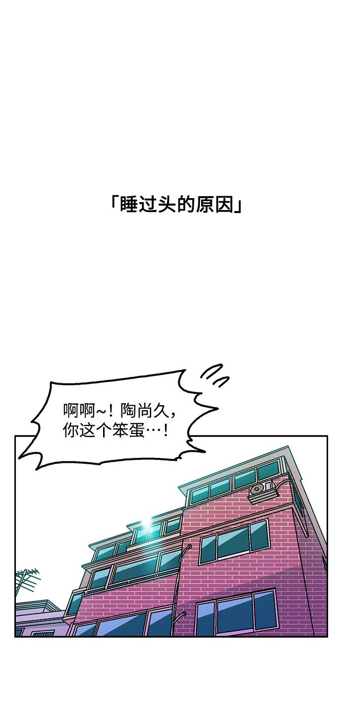 第18话39