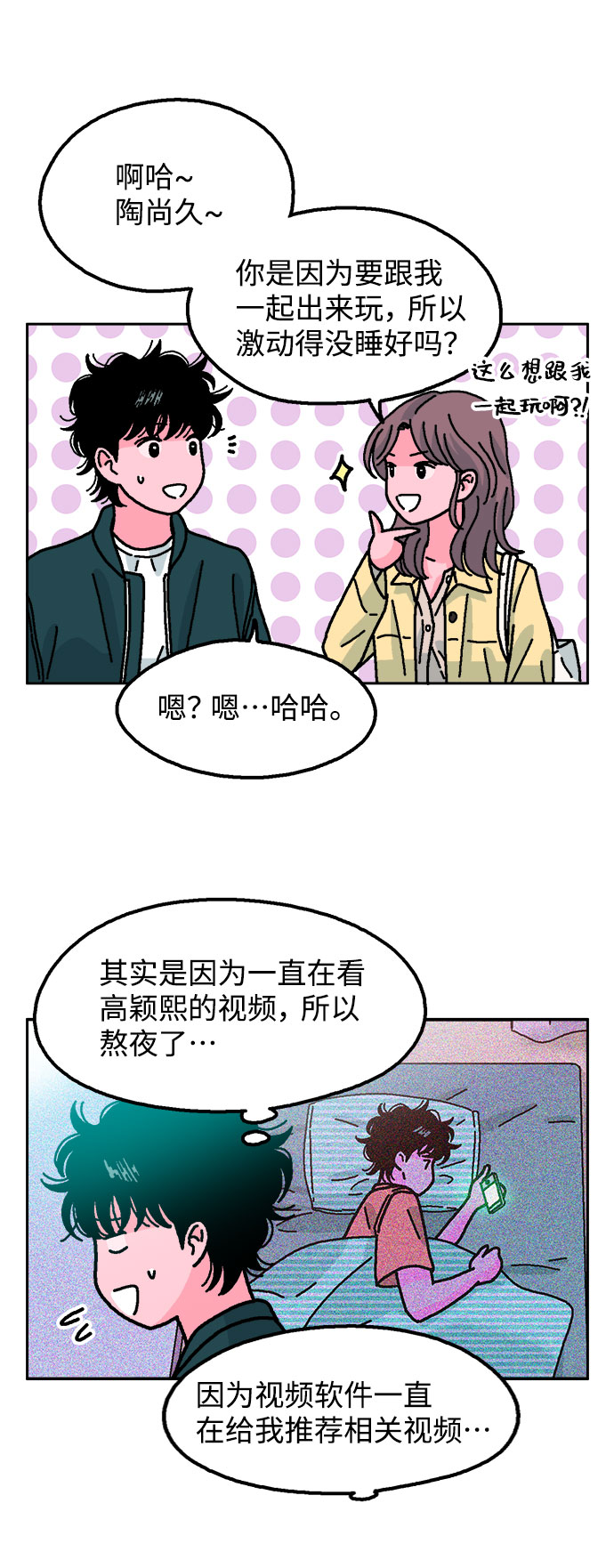 第18话42
