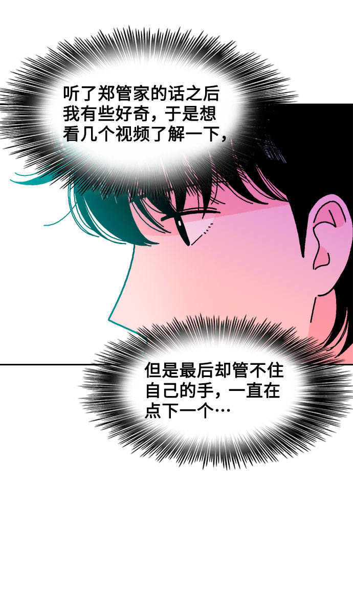 第18话43