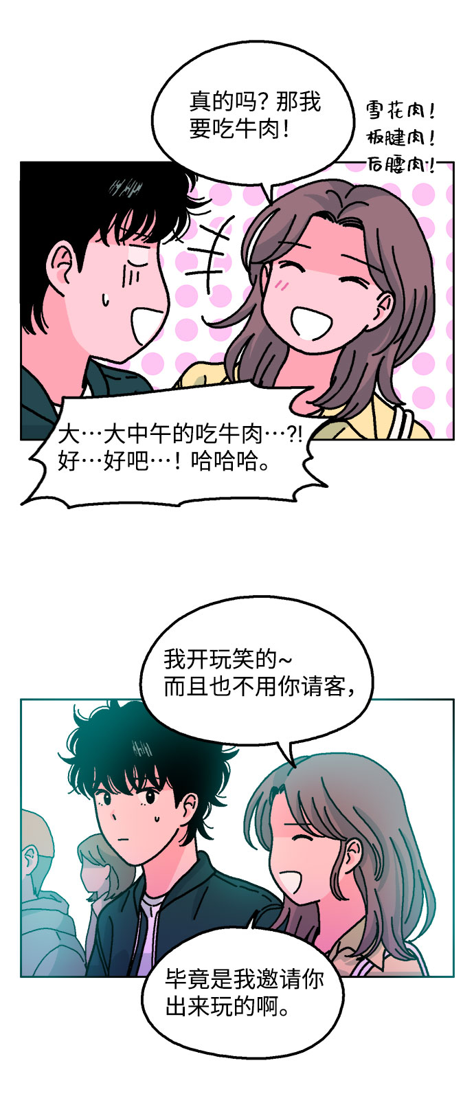 第18话54