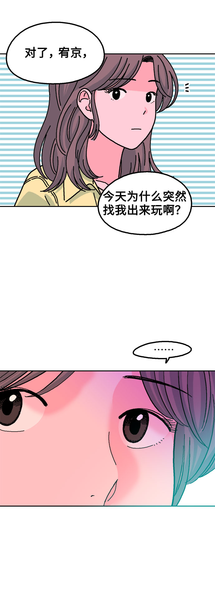第18话55