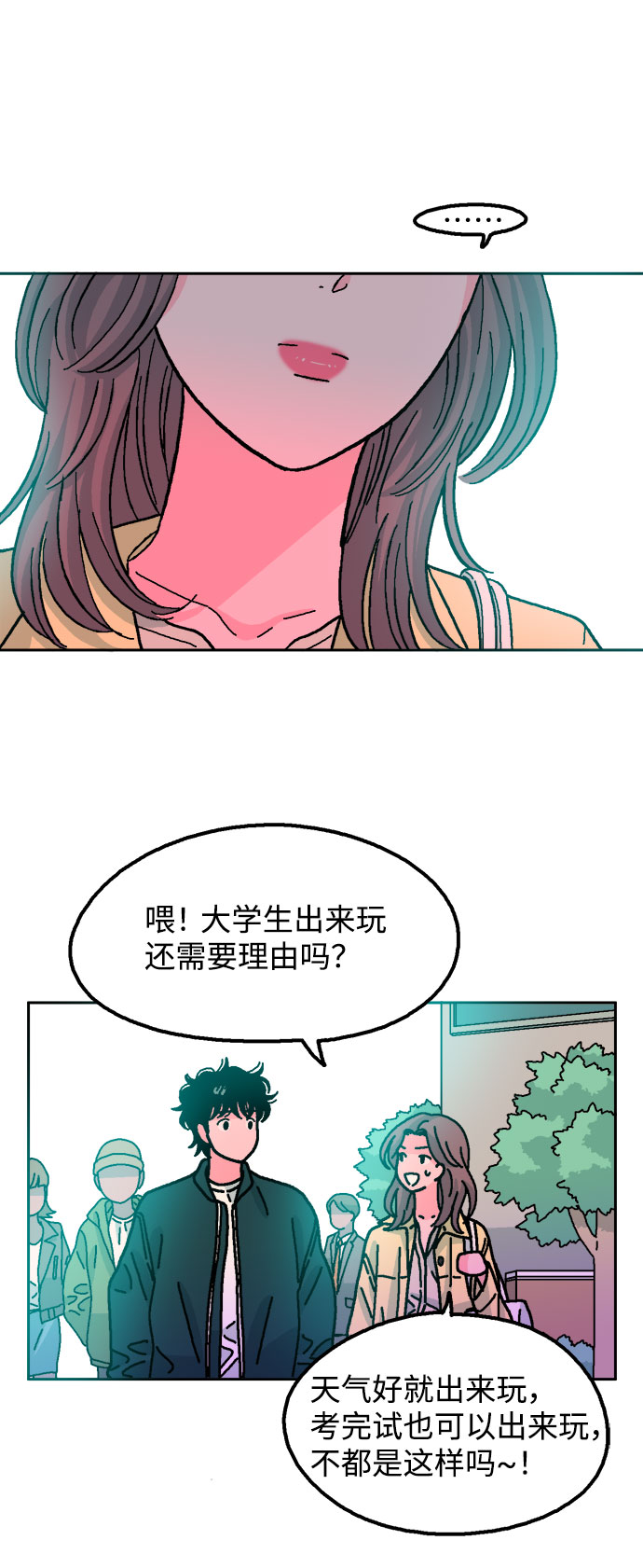 第18话57