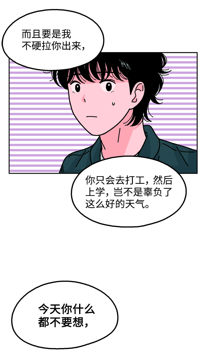 第18话58