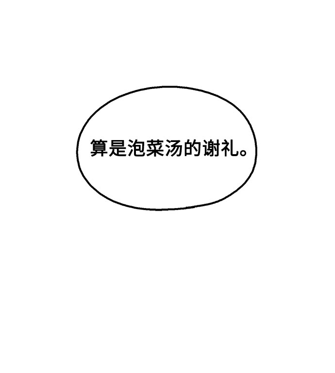 第18话60