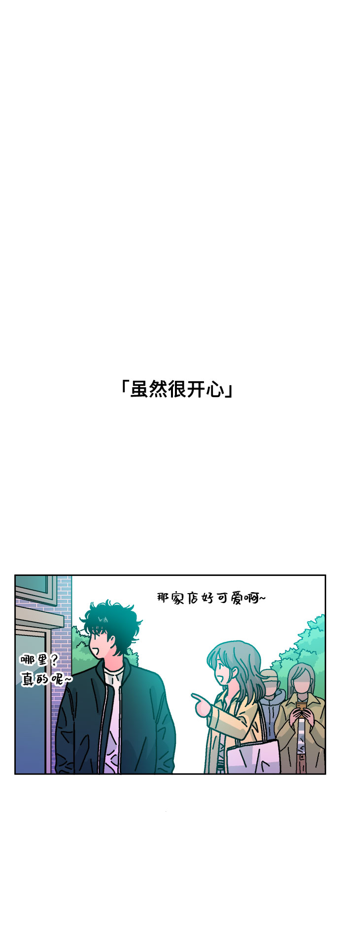 第18话61