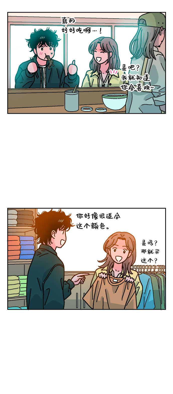 第18话62