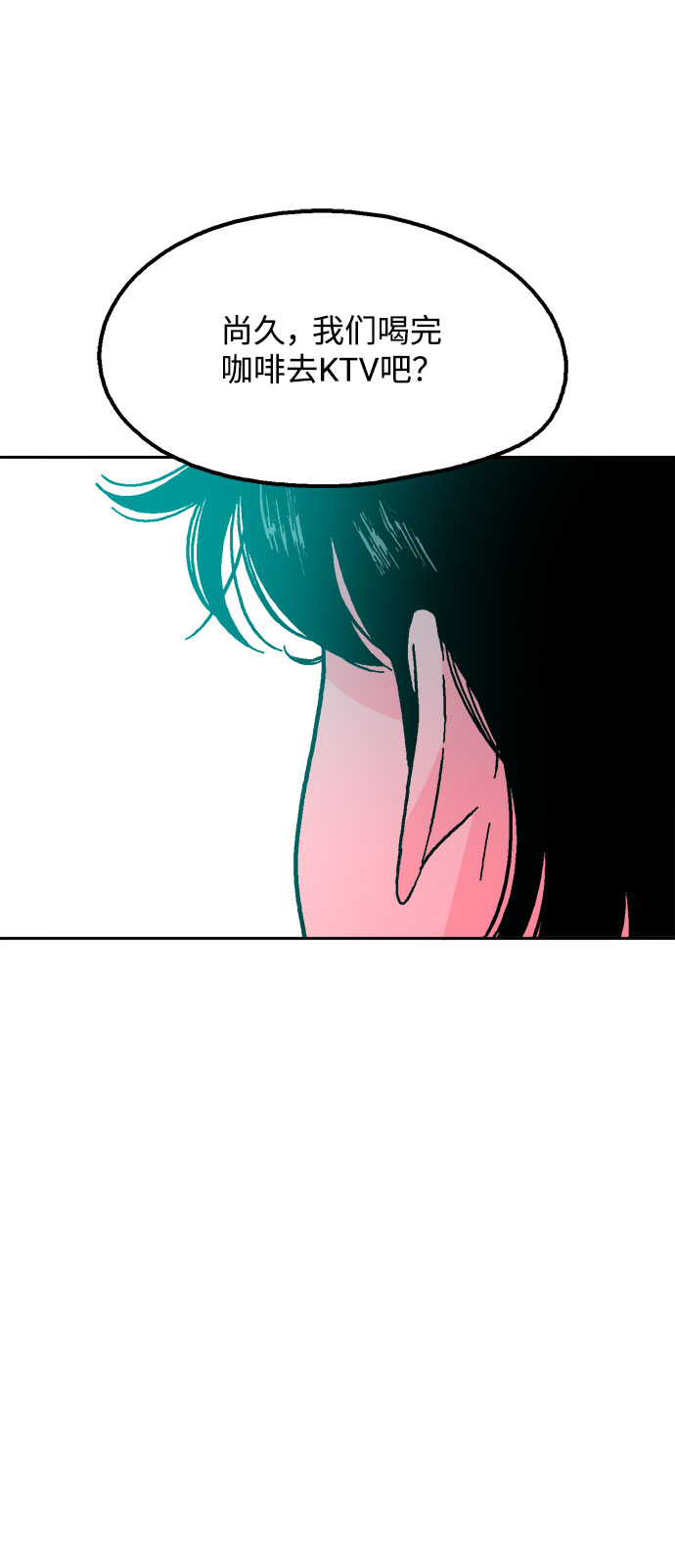第18话68