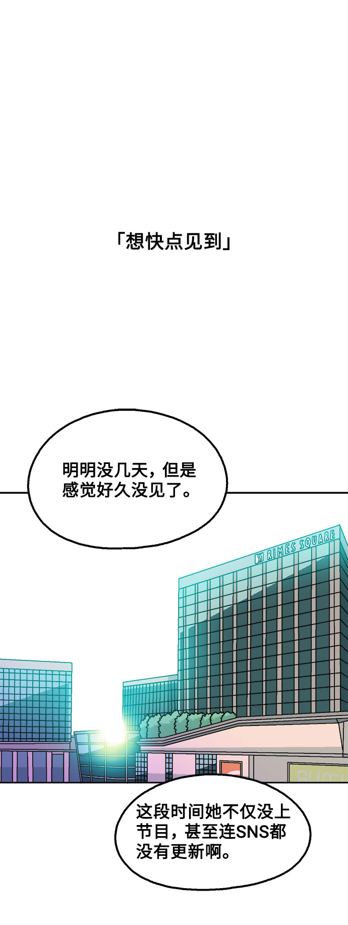 第18话69