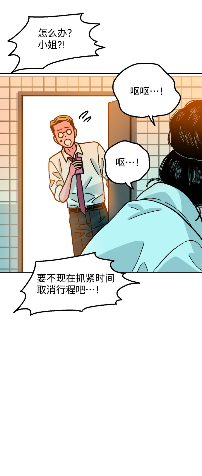 第18话73