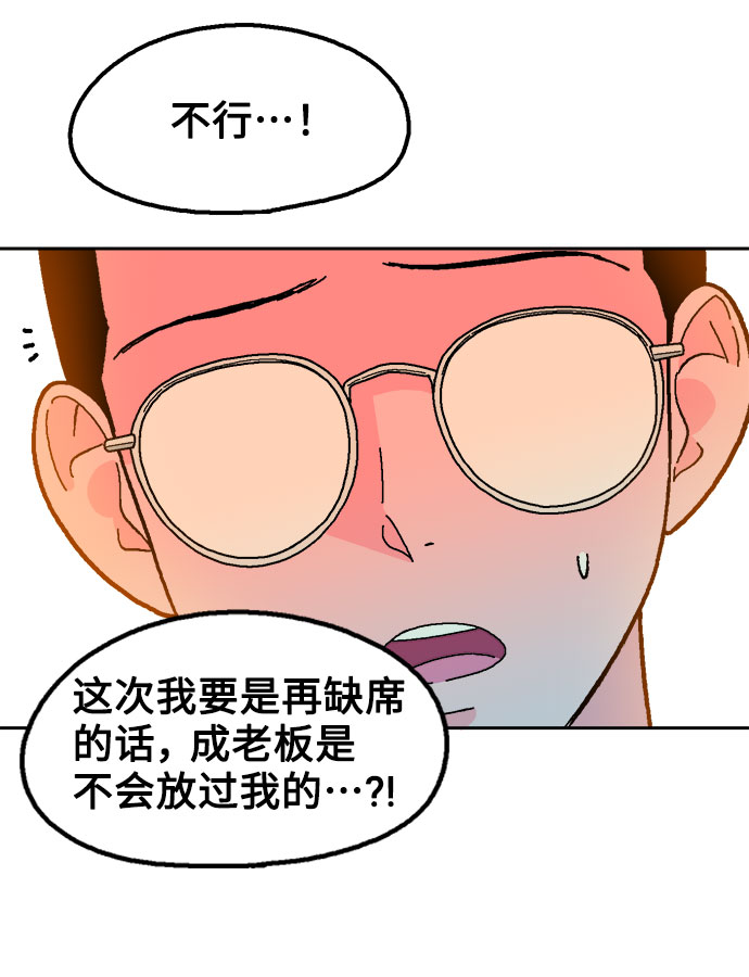 第18话74