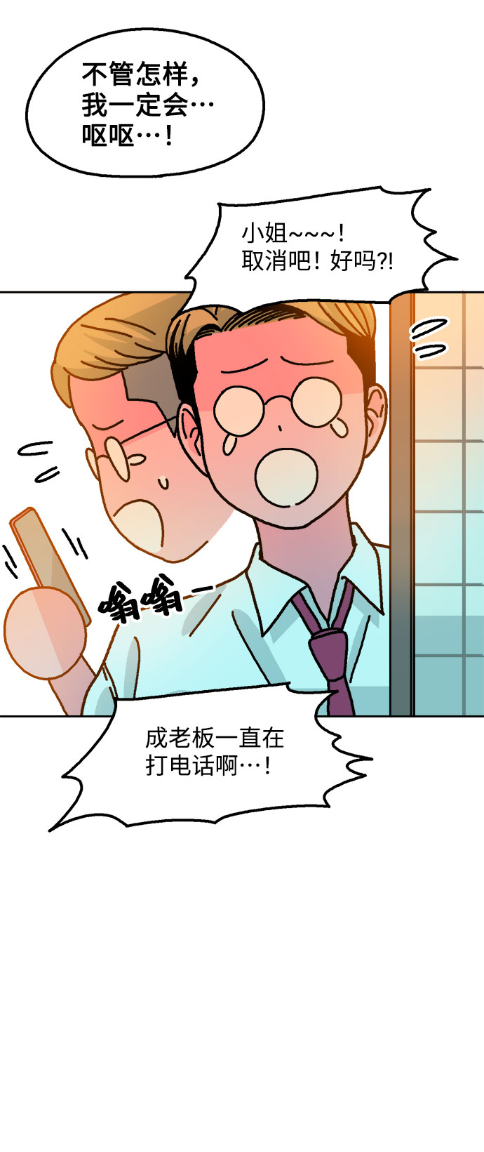 第18话75