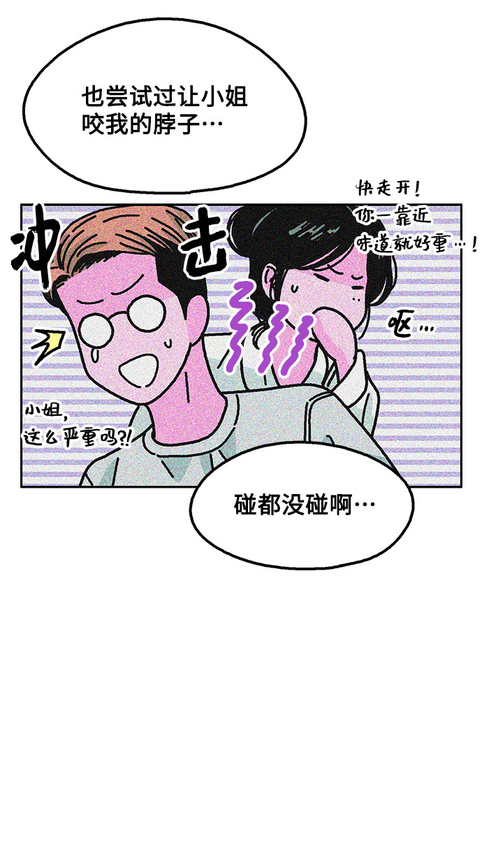 第18话9